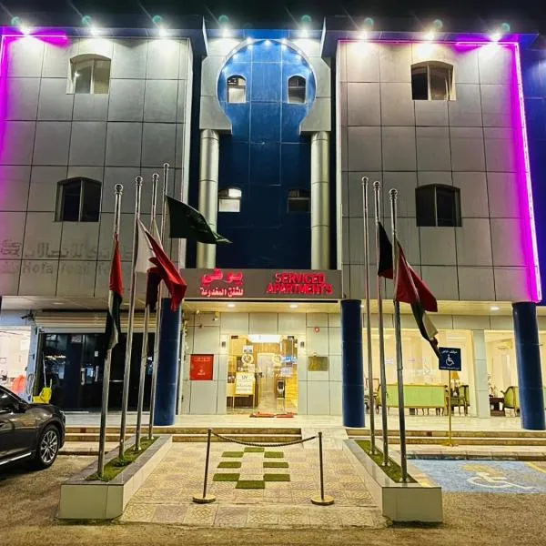 يوفي للشقق المخدومة, hotel a Hotat bani tamim