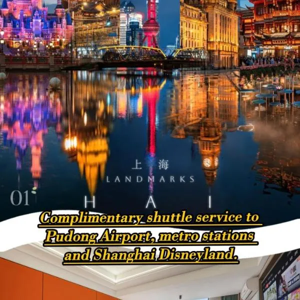林曦雅居酒店 迪士尼乐园店 Linxi Yaju Hotel Shanghai Free Airport Pick-up & Drop-off & Disneyland Shuttle, full smart home facilities in all rooms, 24-hour front desk service, Disneyland shuttle service available for all guests, hotel a Xangai