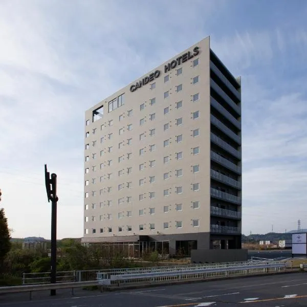 Candeo Hotels Kameyama, ξενοδοχείο σε Kameyama
