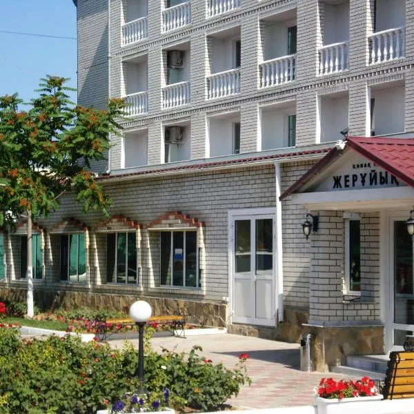 Жеруйык Отель, hotel in Aktau