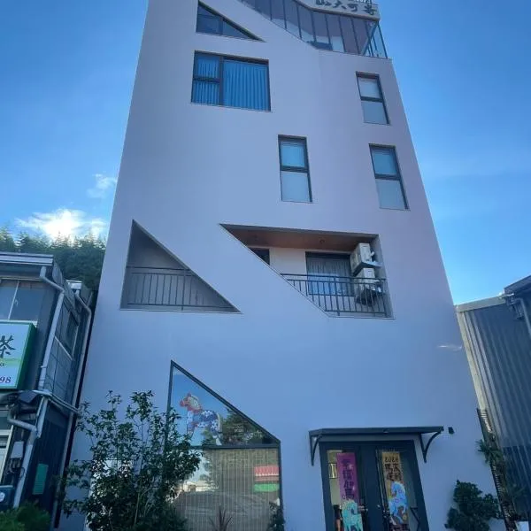 Shan Da Ke Qi Min Su, hotel di Zhuqi