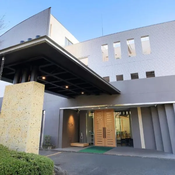 ゆるり熱海withDOGS, hotel sa Atami