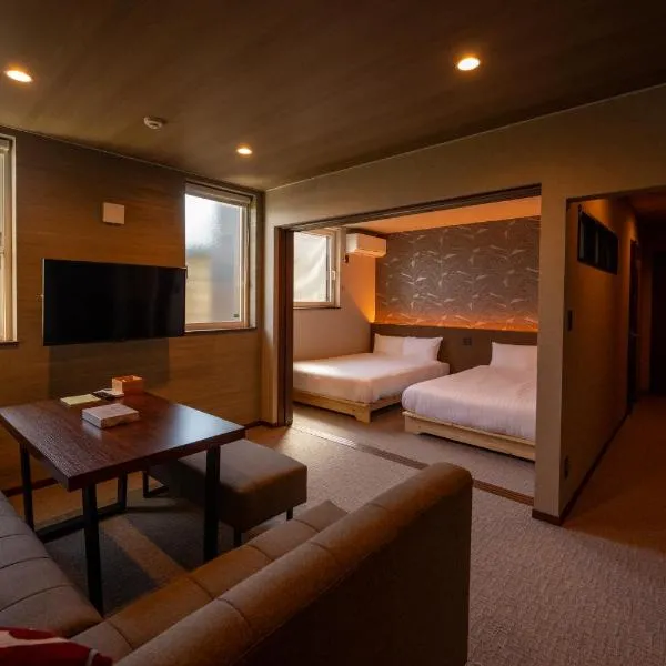 星の光の宿BIEI hoshinohikarinoyado Biei, hotel en Biei