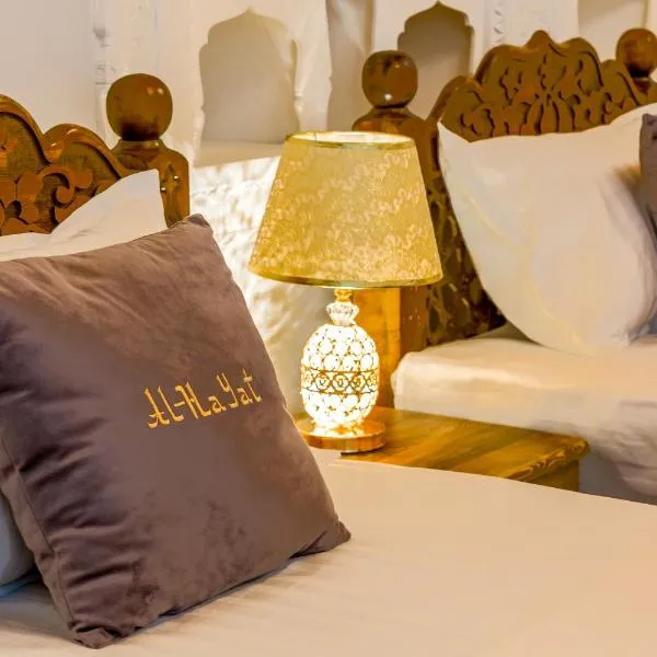 AL-HAYAT, hotel u gradu 'Buhara'