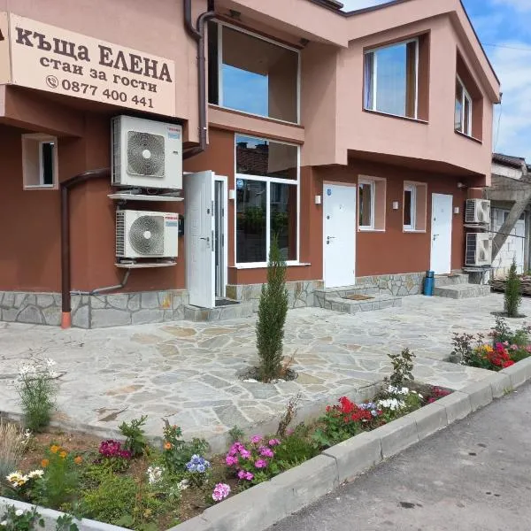 Къща Елена, hotel sa Yagoda