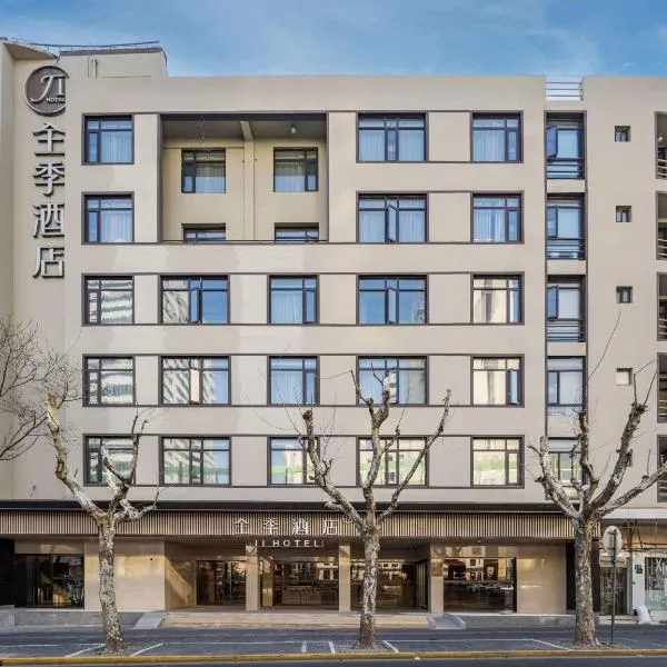 JI Hotel Shanghai Xintiandi, viešbutis Šanchajuje