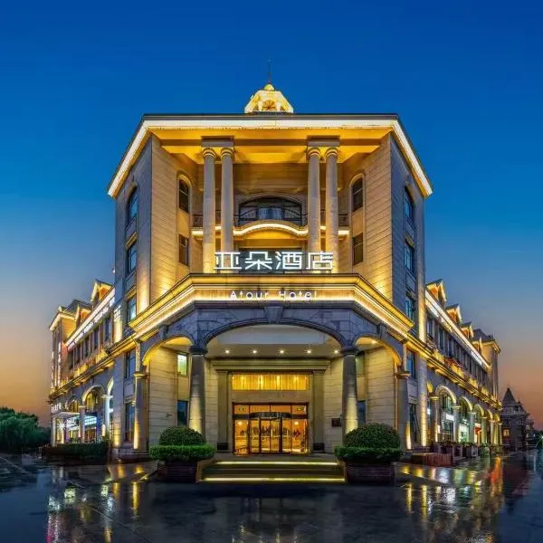 Atour Hotel Shanghai Xinzhuang, hotell sihtkohas Shanghai