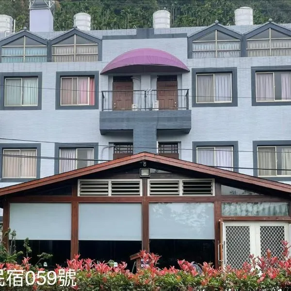 168 Living Water: Dongshi şehrinde bir otel