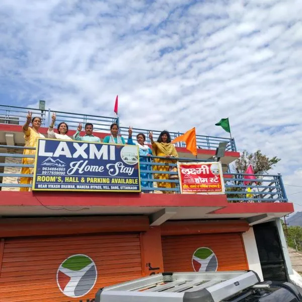 Laxmi homestay, hótel í Uttarkāshi