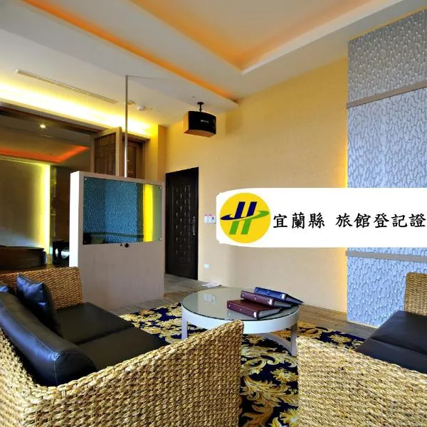 Dubai Motel, hotel di Yilan City
