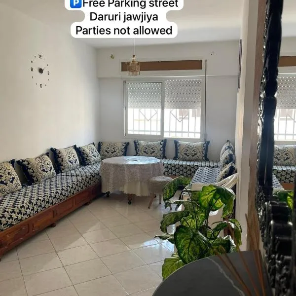 Al hoceima, hotel di Al Hoceïma