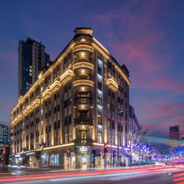 JingLai Bushe Hotel Bund Nanjing West Road Shanghai, hotel in Shanghai
