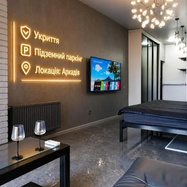 Елітна квартира в Аркадії, מלון באודסה