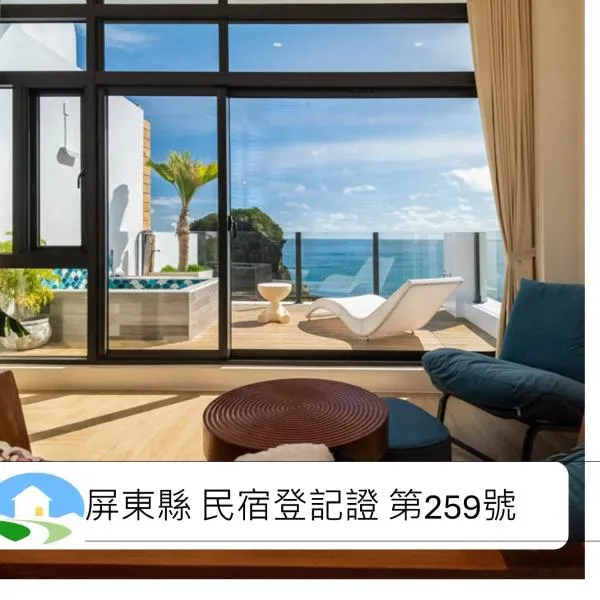 墾丁山海晴民宿, hotel a Eluan