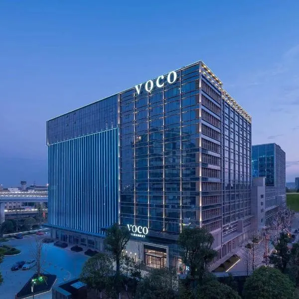 voco Changsha Airport by IHG、長沙市のホテル