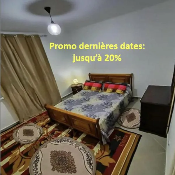 Béjaïa Jolis grands Apparts F3, отель в городе Беджая