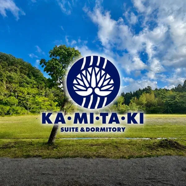 大多喜BBQ Terraceカミタキ، فندق في Ōtaki