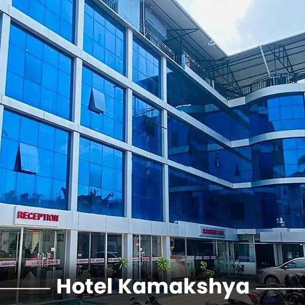 Hotel Kamakshya Pvt Ltd, hotel em Kodudanga