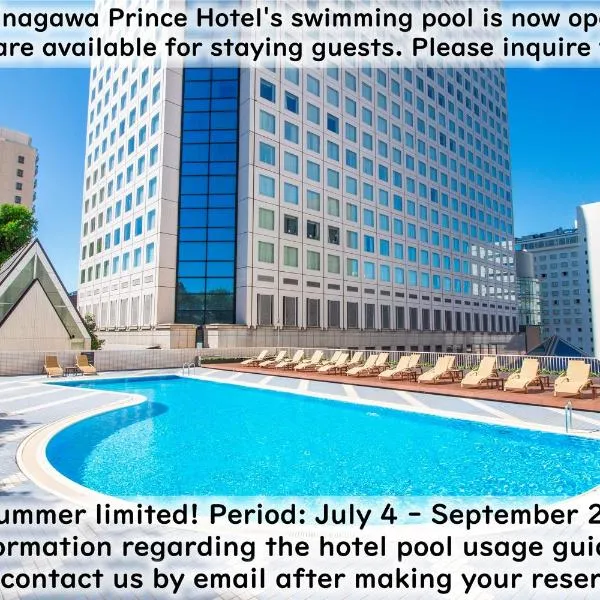 Shinagawa Prince Hotel, hotel v Tokyu