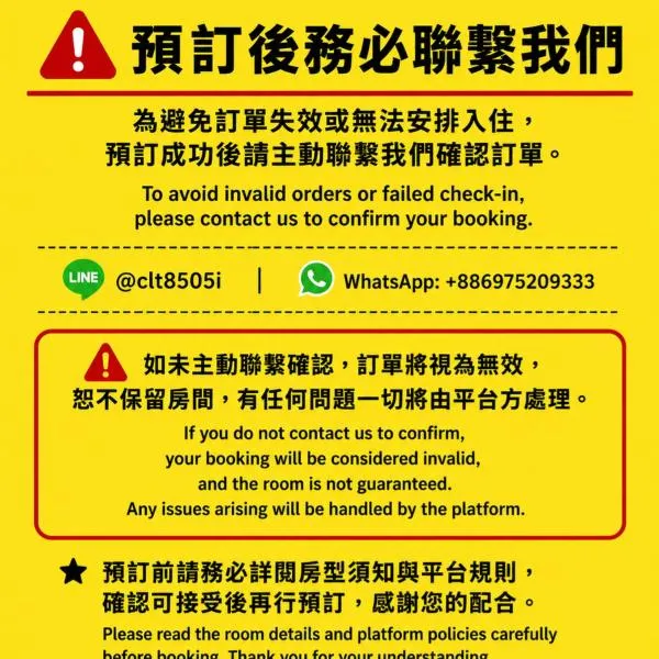 正記製茶所民宿-只接待成年旅客, hotel din Le-yeh