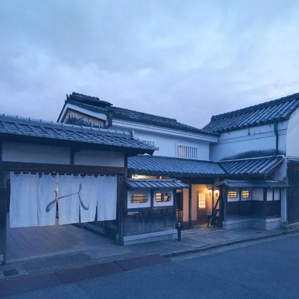 Kazeno Naramachi formerly NIPPONIA HOTEL NARA NARAMACHI, hotell i Nara