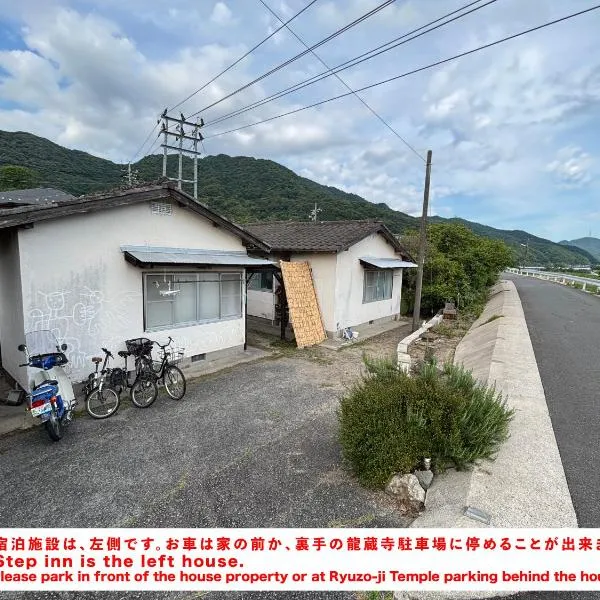 古民家宿Step inn Hagi なかつえ, Hotel in Hagi