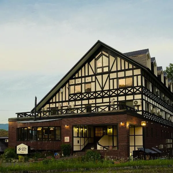 Hakuba Yamano Hotel, viešbutis mieste Hakuba