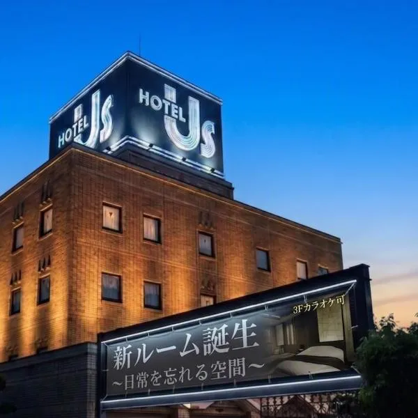 HOTEL Us Bentenbashi Adult only, מלון בנייגאטה