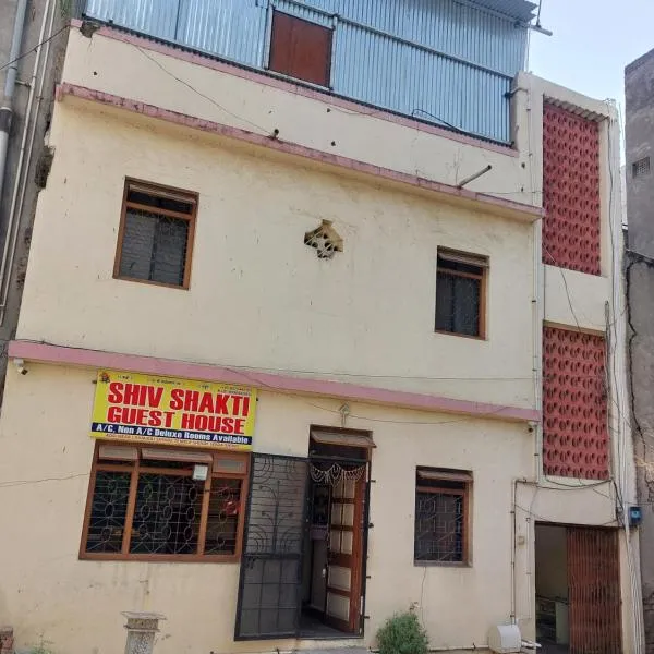 Shivshakti Guest House, hotelli kohteessa Shirdi