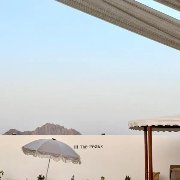 In The Peaks, Hotel in Sharīyah