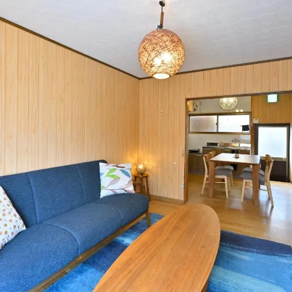 瀬戸内ハウス 疲れを癒す木のお家 バス停より徒歩3分 Free WIFI 無料駐車場, hotel i Sakaide