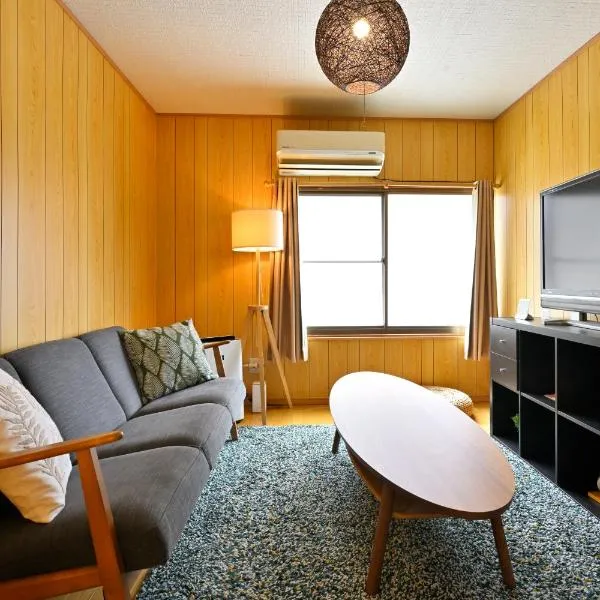 吉田邸　古民家の落ち着いたお家, hotel Szakaidében