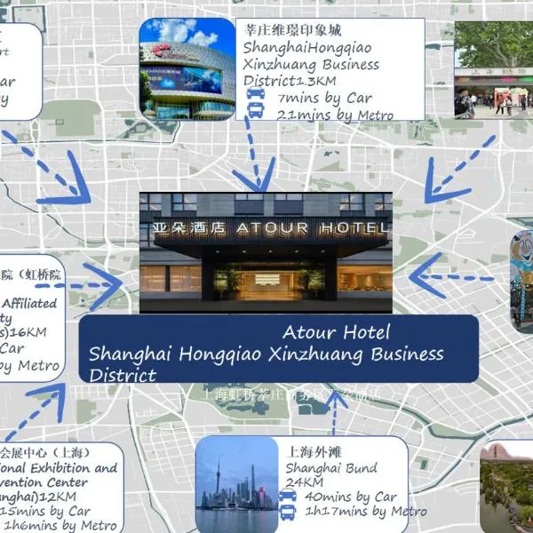 Atour Hotel Shanghai Hongqiao Xinzhuang Business District, Hotel in Shanghai