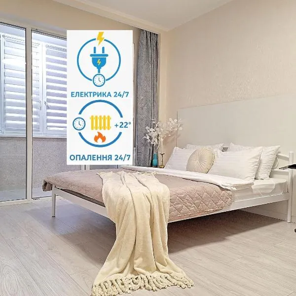 Белосніжне ліжечко. Мережа Alex Apartments. Безконтакнте заселення цілодобово, hotel in Shcherbani