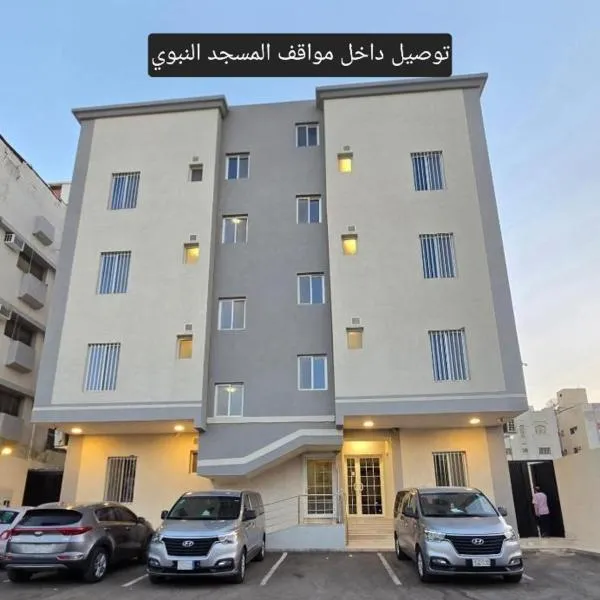 شقق جادة قباء, hotel in Medina