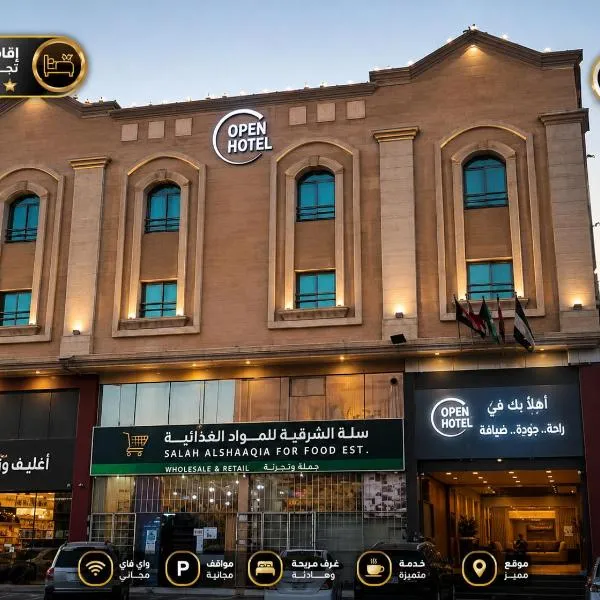 شقق اوبين المخدومة الدمام Open, hotelli kohteessa Dammam