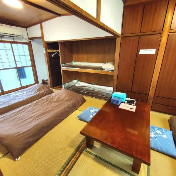 OZigaoka Guest House, hotel u gradu 'Otsu'