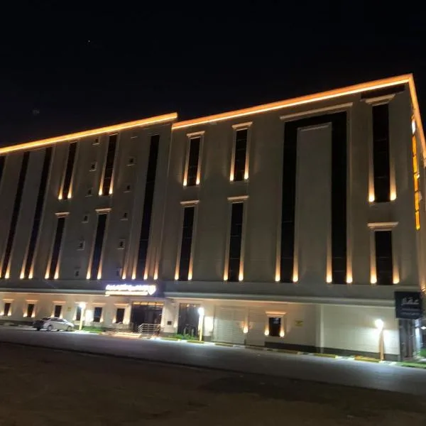 iqama mumayyaza الإقامة المميزة للشقق المخدومة - إقتصادي – hotel w mieście Tabuk
