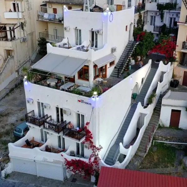 ODYSSEAS HOTEL SAMOS: Sisam'da bir otel