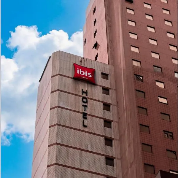 ibis Santos Gonzaga Praia, hotel in Santos