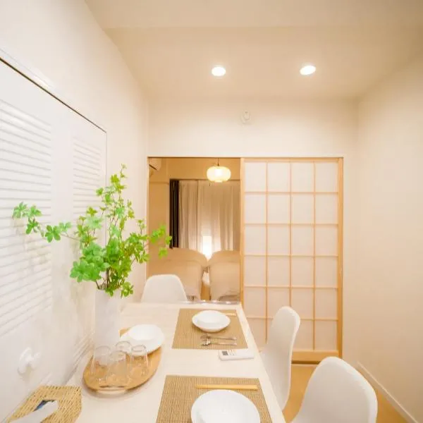 HARERUYA Inn SHINJUKU, hotel em Tóquio