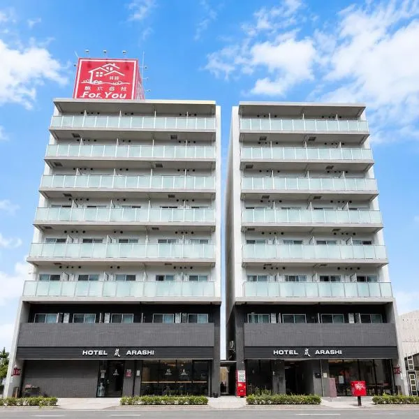 Hotel Arashi Nambaminami No003, hotel v Osace