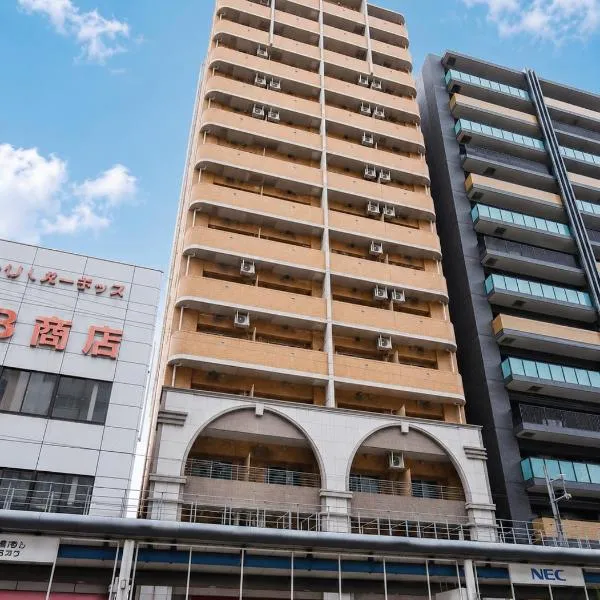 Hotel Arashi Nippombashi 2 No008、大阪市のホテル