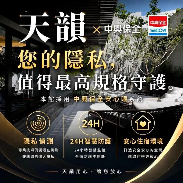 Ease Motel Taichung, hotel i Taichung