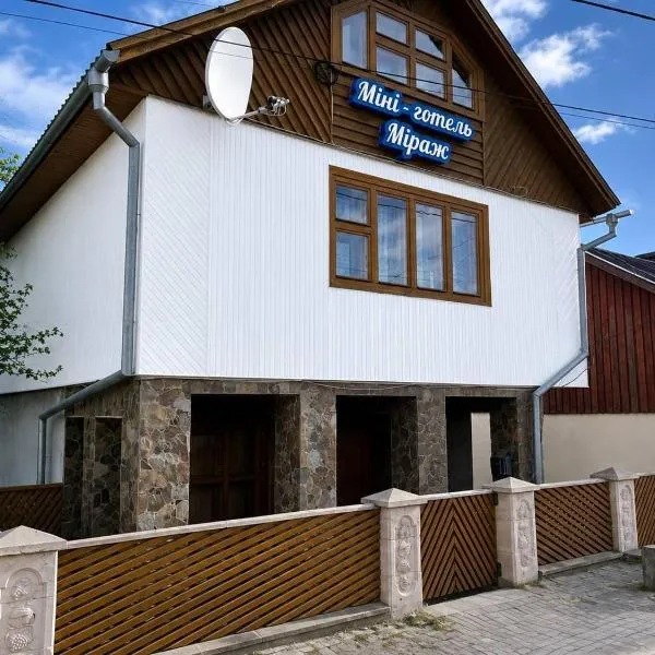 Міні-готель Міраж, hotel i Yasinia
