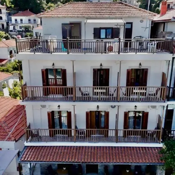 Aetherion, hotel in Agios Ioannis Pelio