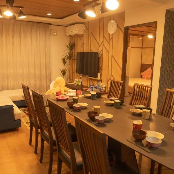 New 充実設備&コスパ&快適重視の宿!空港美瑛富良野スキー場4ヵ所アクセス良!キッズエリア大人気, hotel in Asahikawa