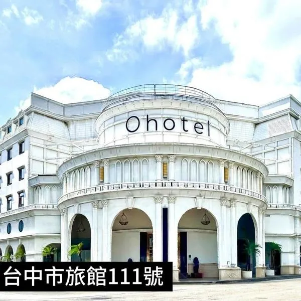 Ohotel, hótel í Taichung