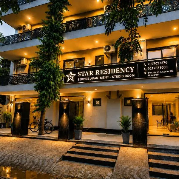 Star Suites Best Hotel near Medanta Hospital or near me, хотел в Гургаон