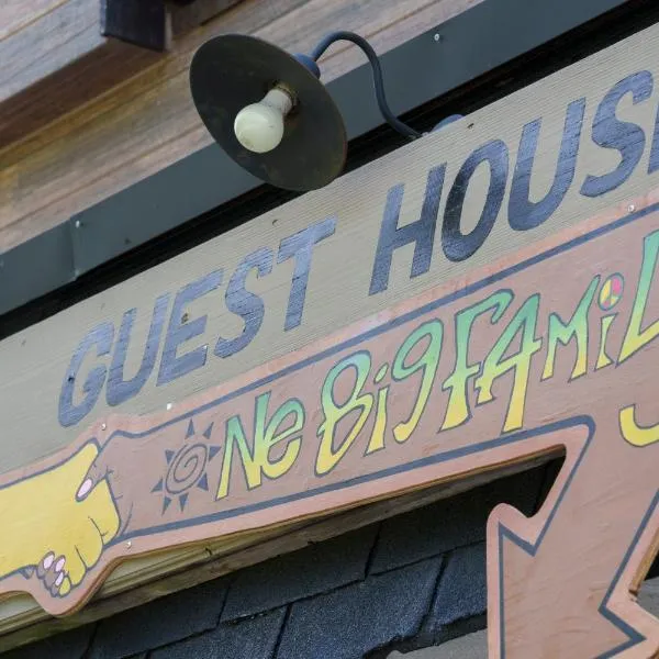 伊豆白浜 Guest house One Big Family, hotelli kohteessa Shimoda